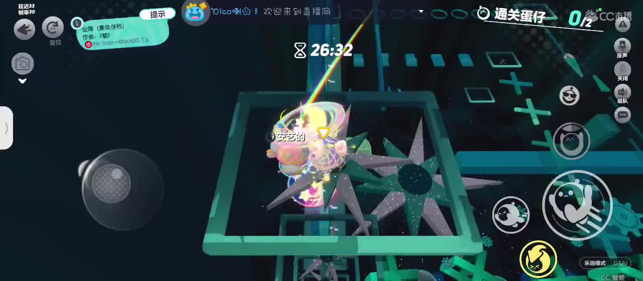 月色不及你半点美 第3段