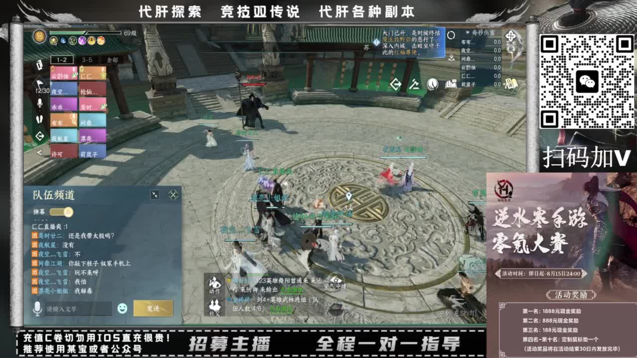 什么都接！！ 第7段