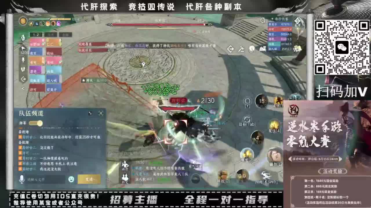 什么都接！！ 第8段