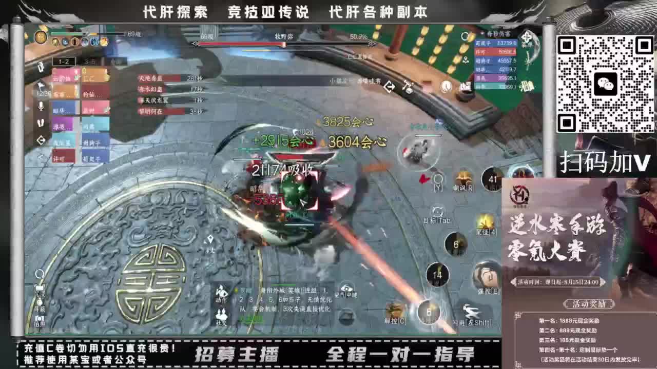 什么都接！！ 第9段