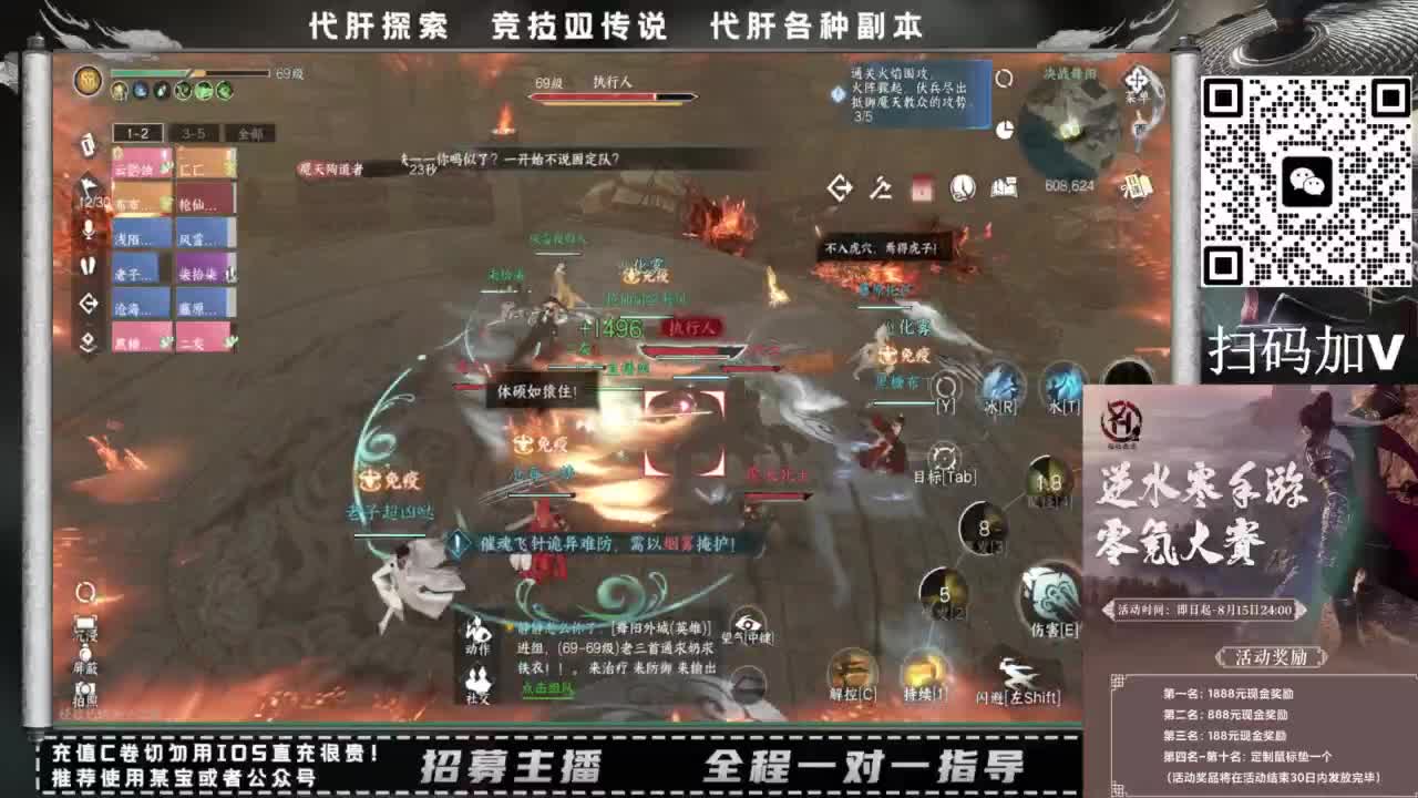 什么都接！！ 第10段