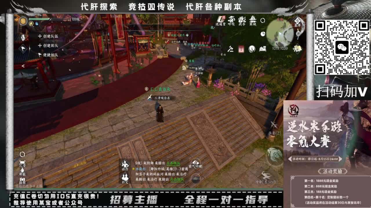 什么都接！！ 第11段