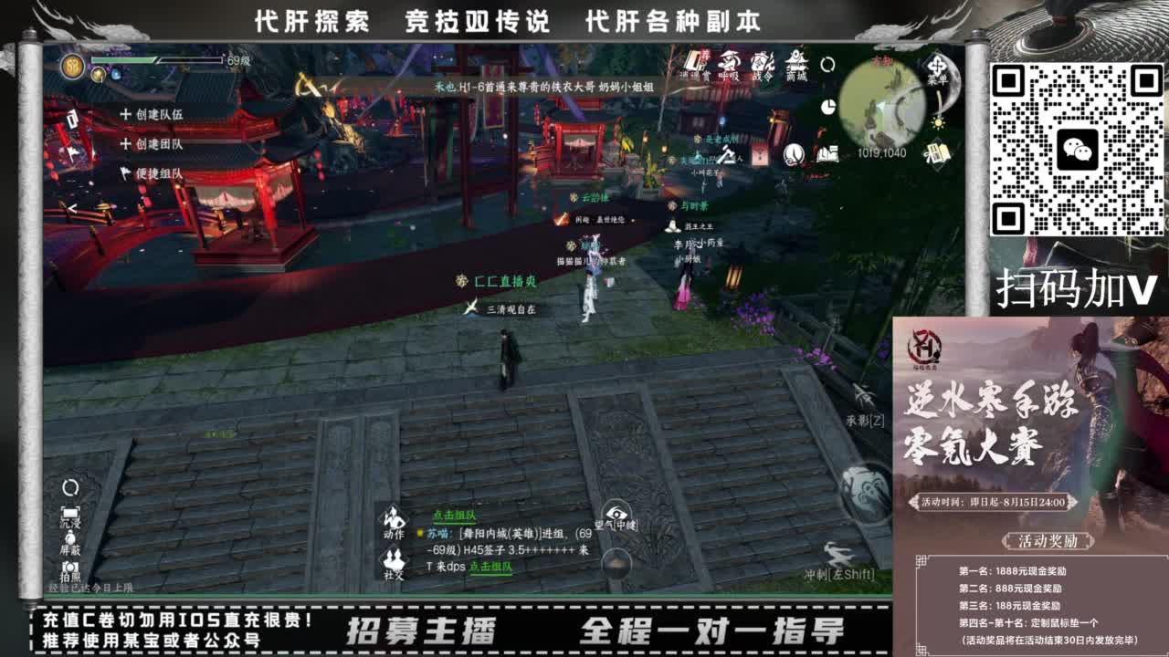 什么都接！！ 第12段