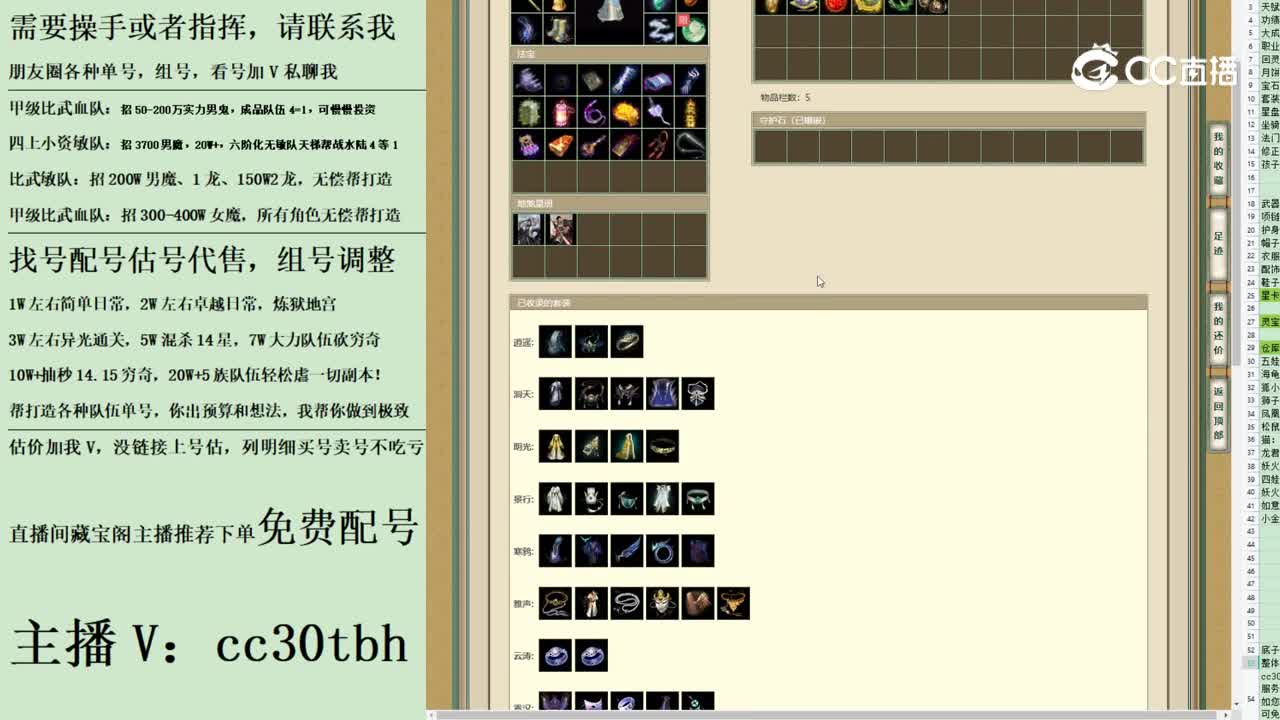 2023-08-14 23-37-11男人