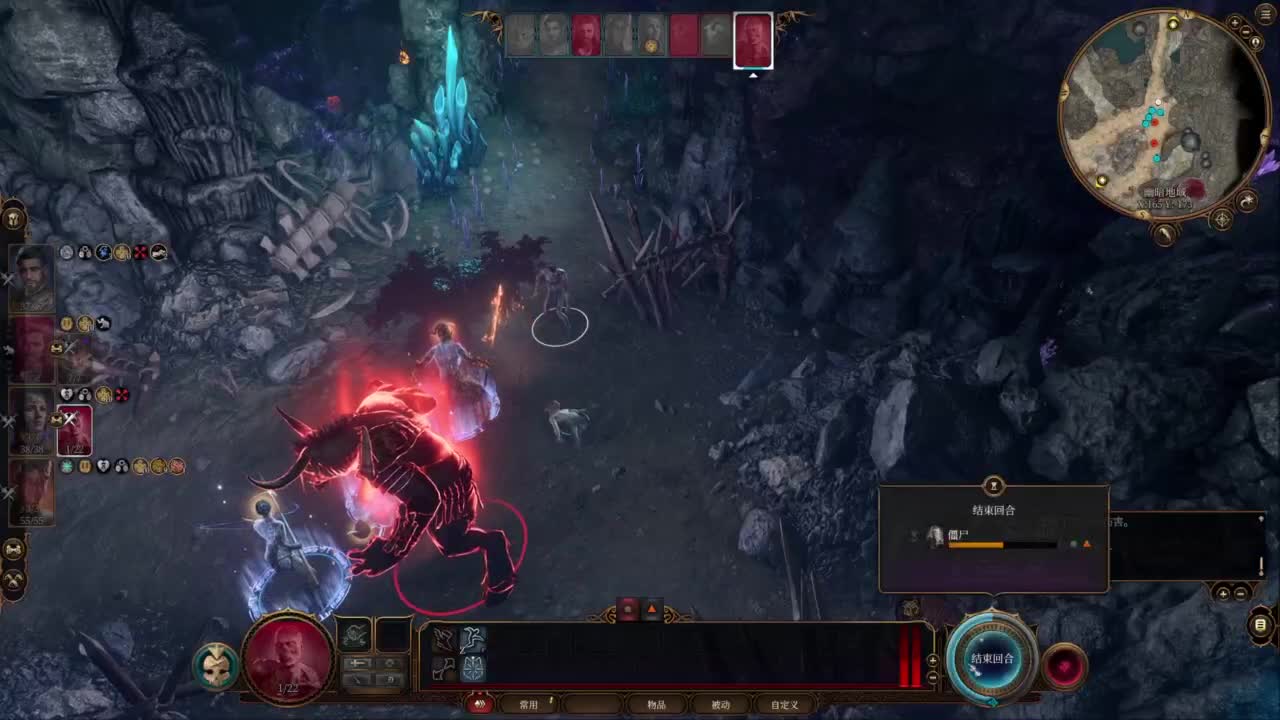 随便玩系列-博得之门3 第1段