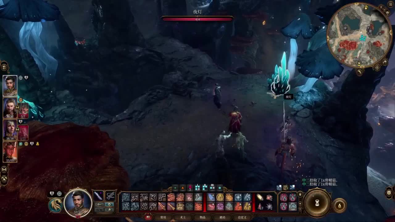 随便玩系列-博得之门3 第2段