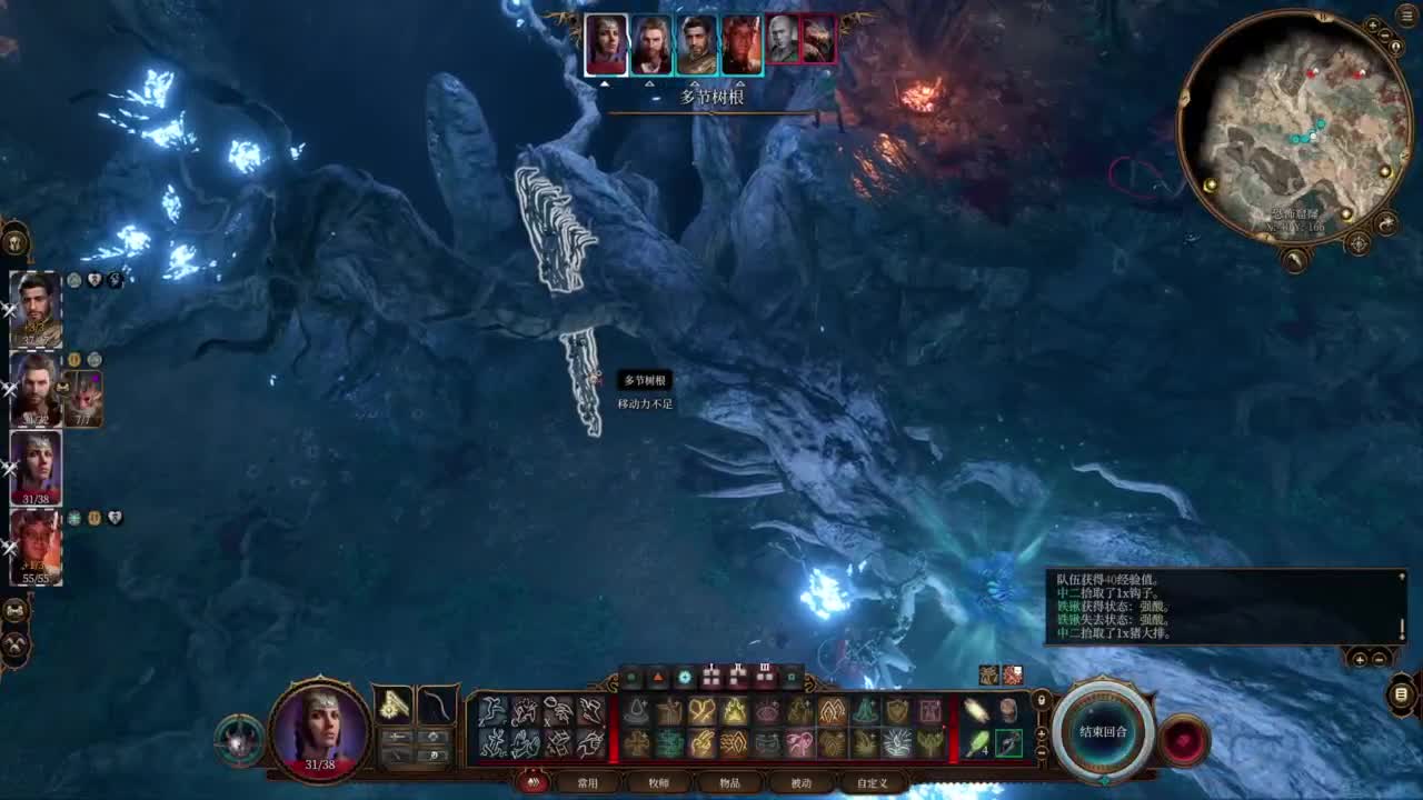 随便玩系列-博得之门3 第5段