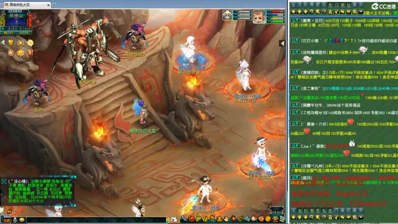 豪门剑会邀请赛 第9段