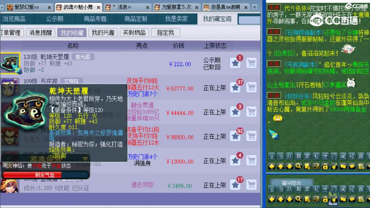 cc_capture_20230814235226