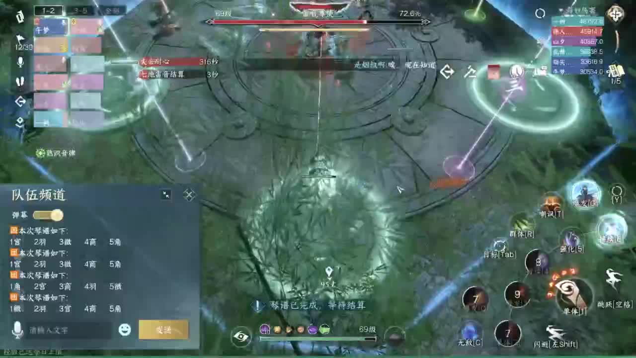 碎梦别穿模 第1段