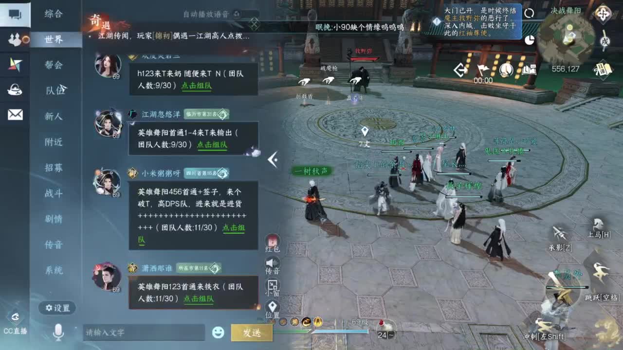 碎梦别穿模 第2段