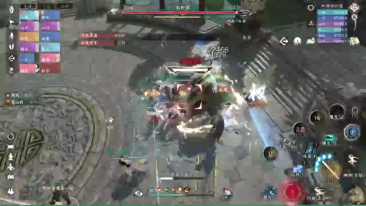 碎梦别穿模 第3段