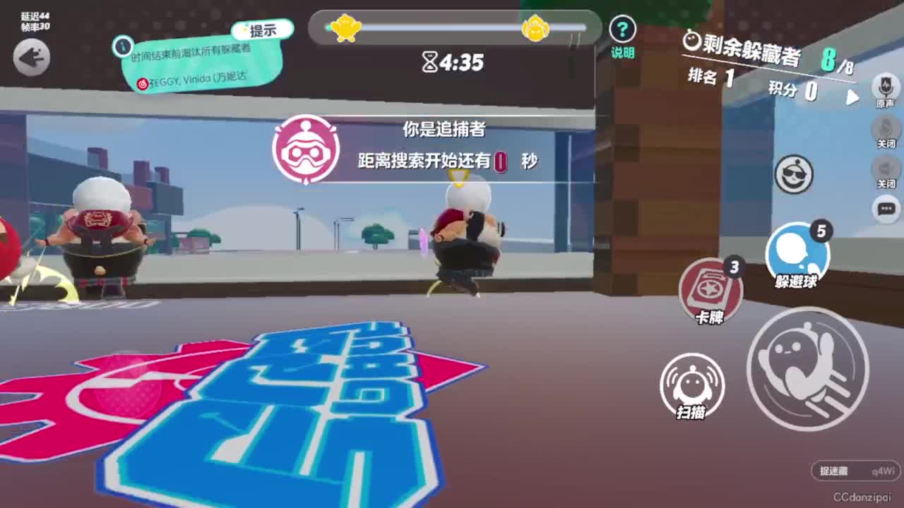 闷热啊 第4段