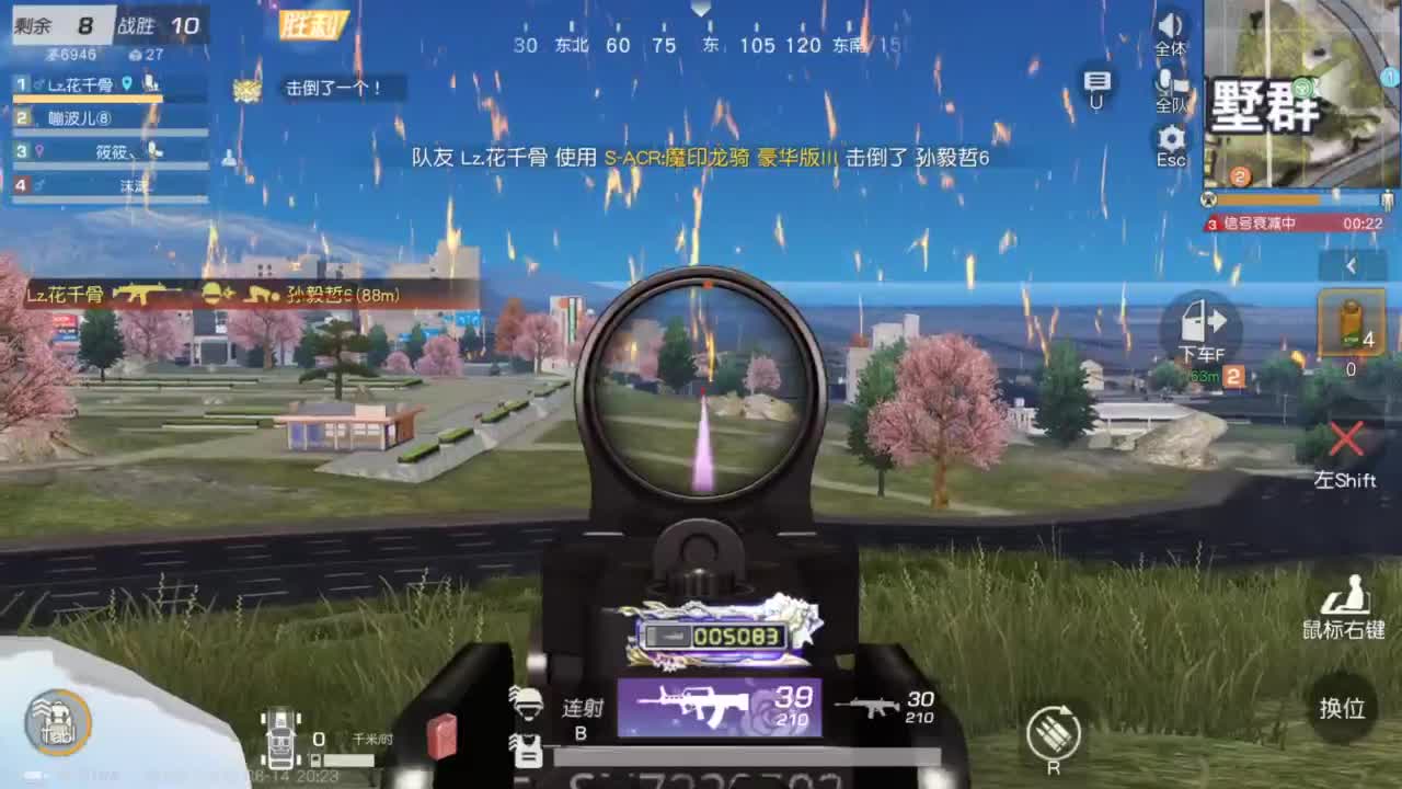 人来人往，留下的都是真的 第3段