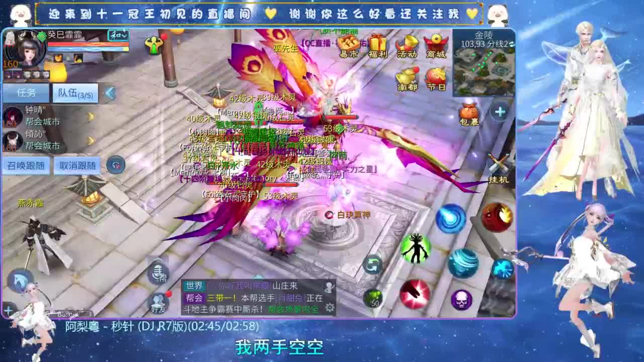 十一冠王在线答疑解惑 第1段