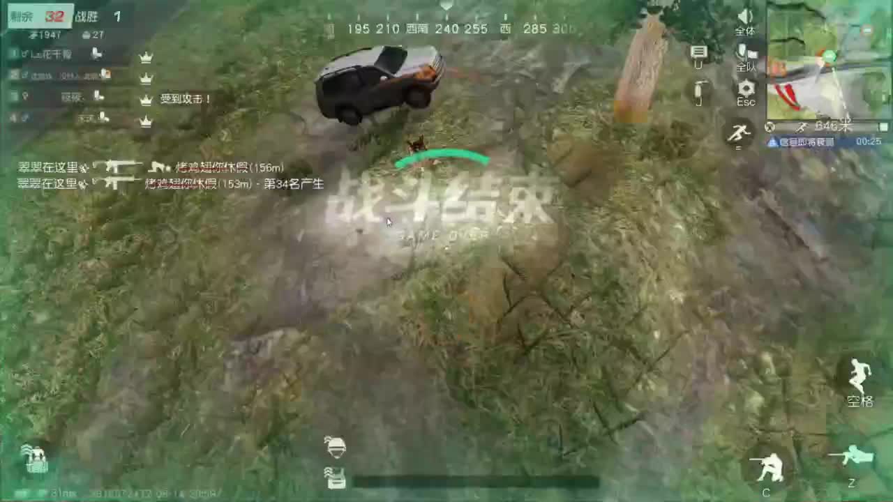 人来人往，留下的都是真的 第4段