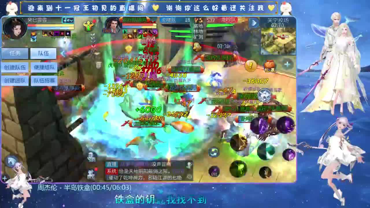 十一冠王在线答疑解惑 第2段