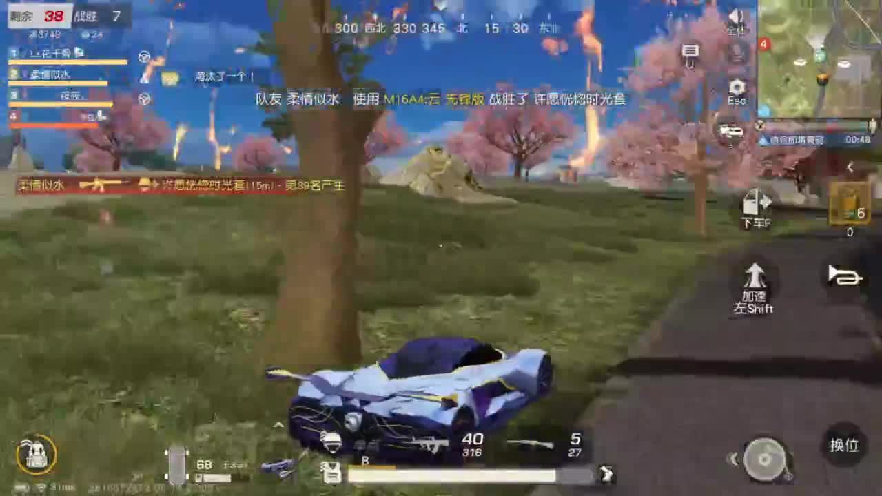 人来人往，留下的都是真的 第6段