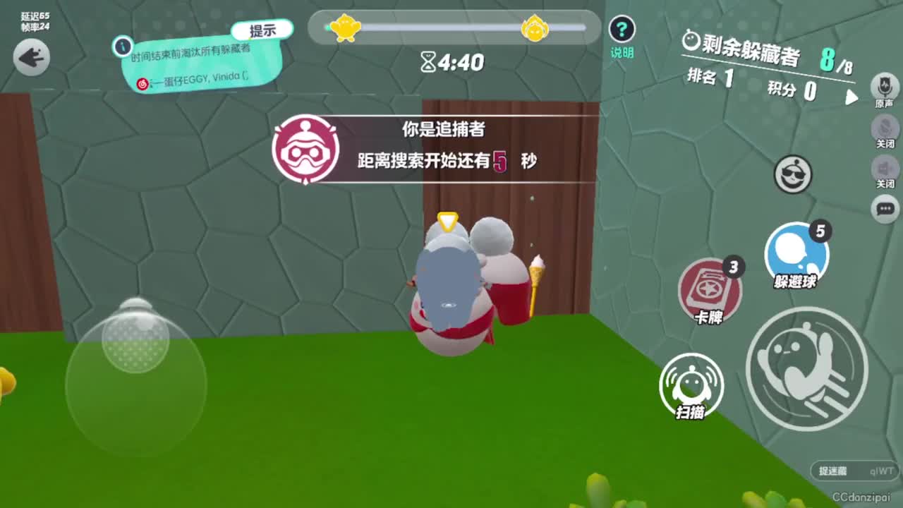 闷热啊 第6段