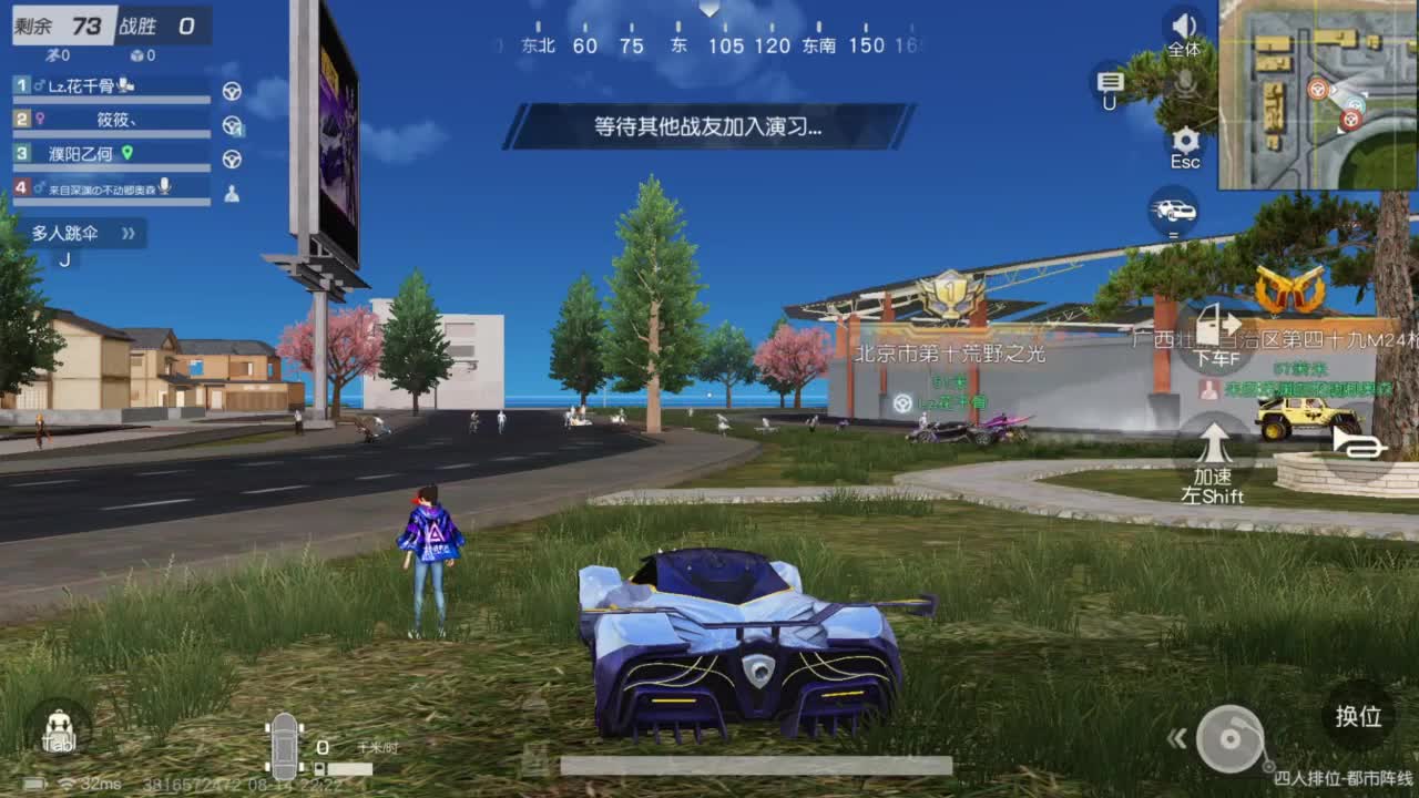 人来人往，留下的都是真的 第7段