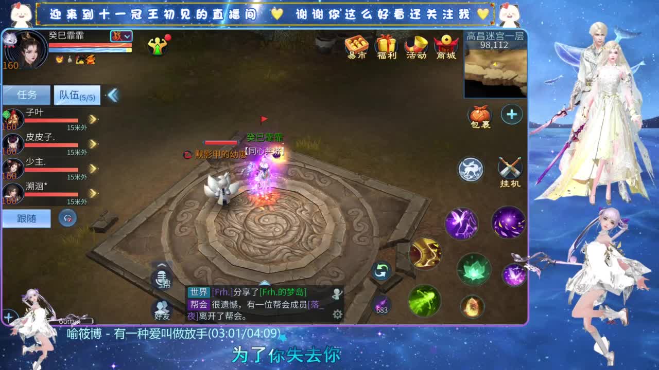 十一冠王在线答疑解惑 第5段