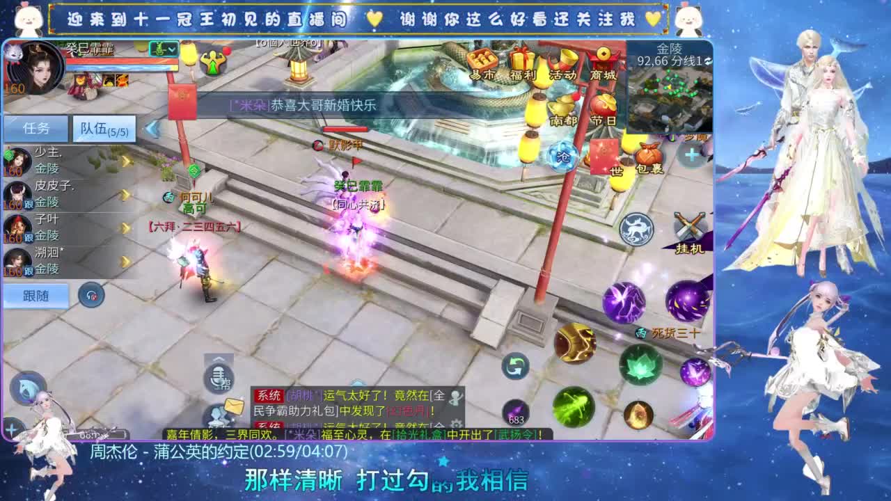 十一冠王在线答疑解惑 第6段
