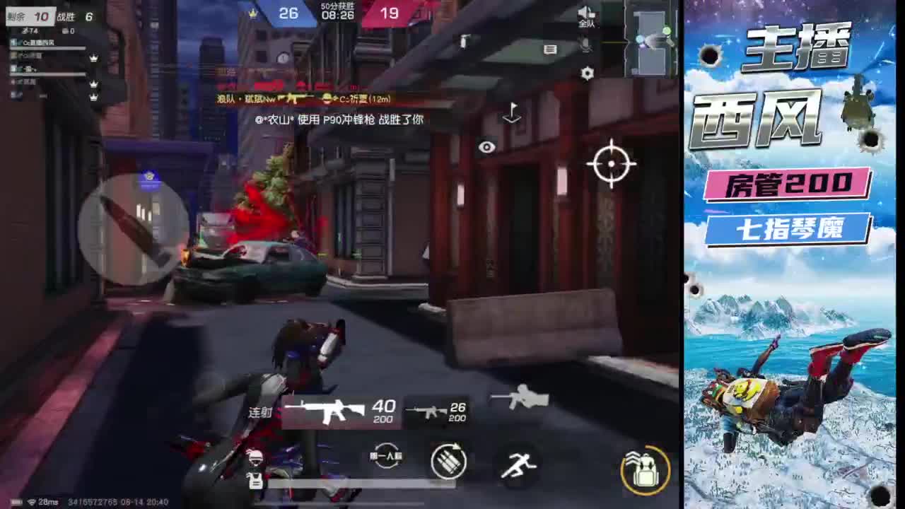 火星仔 第2段