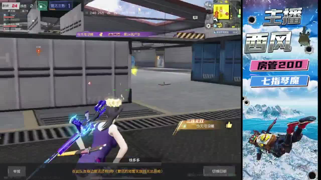 火星仔 第6段