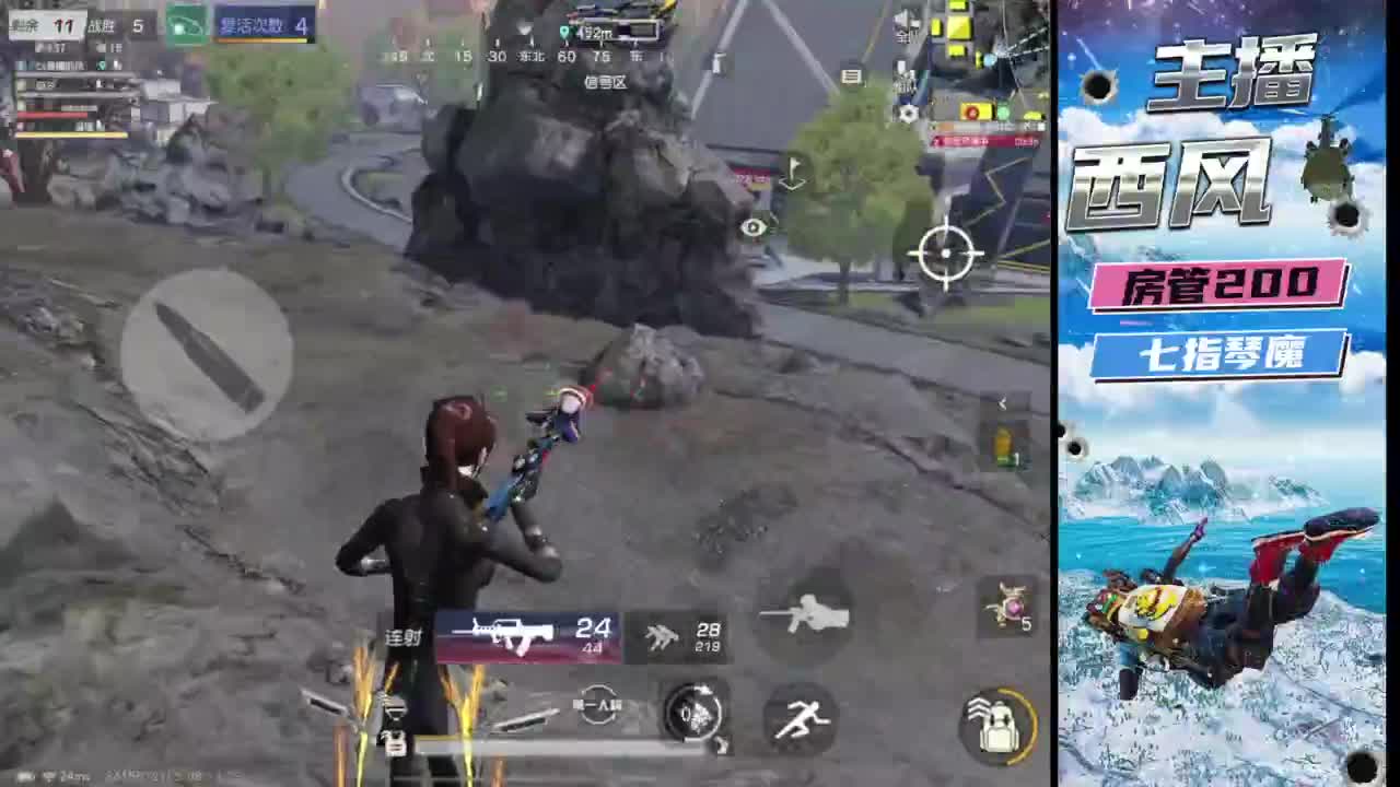 火星仔 第7段