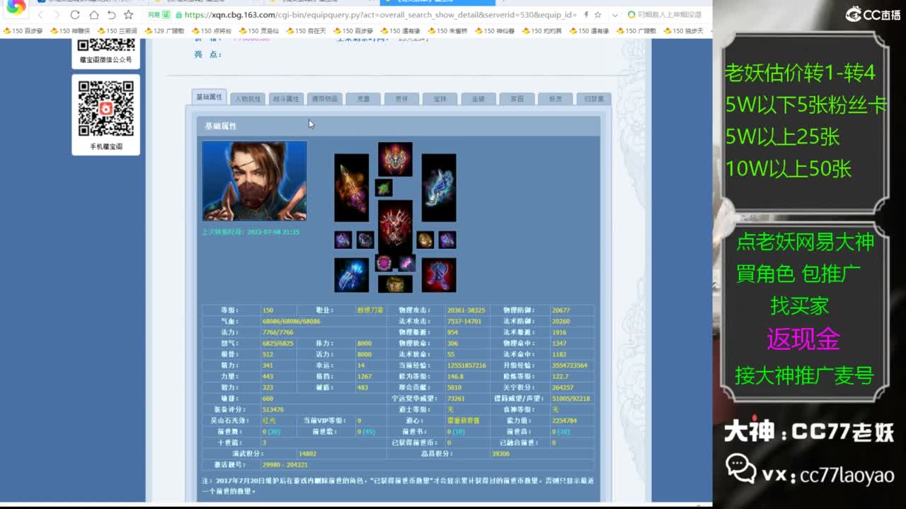 又又又找到性价比号啦 第1段