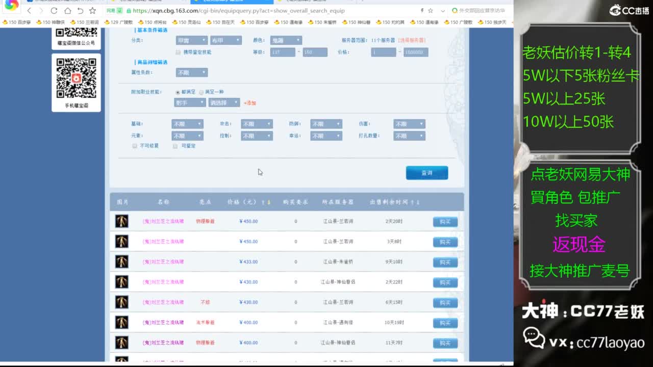 又又又找到性价比号啦 第4段