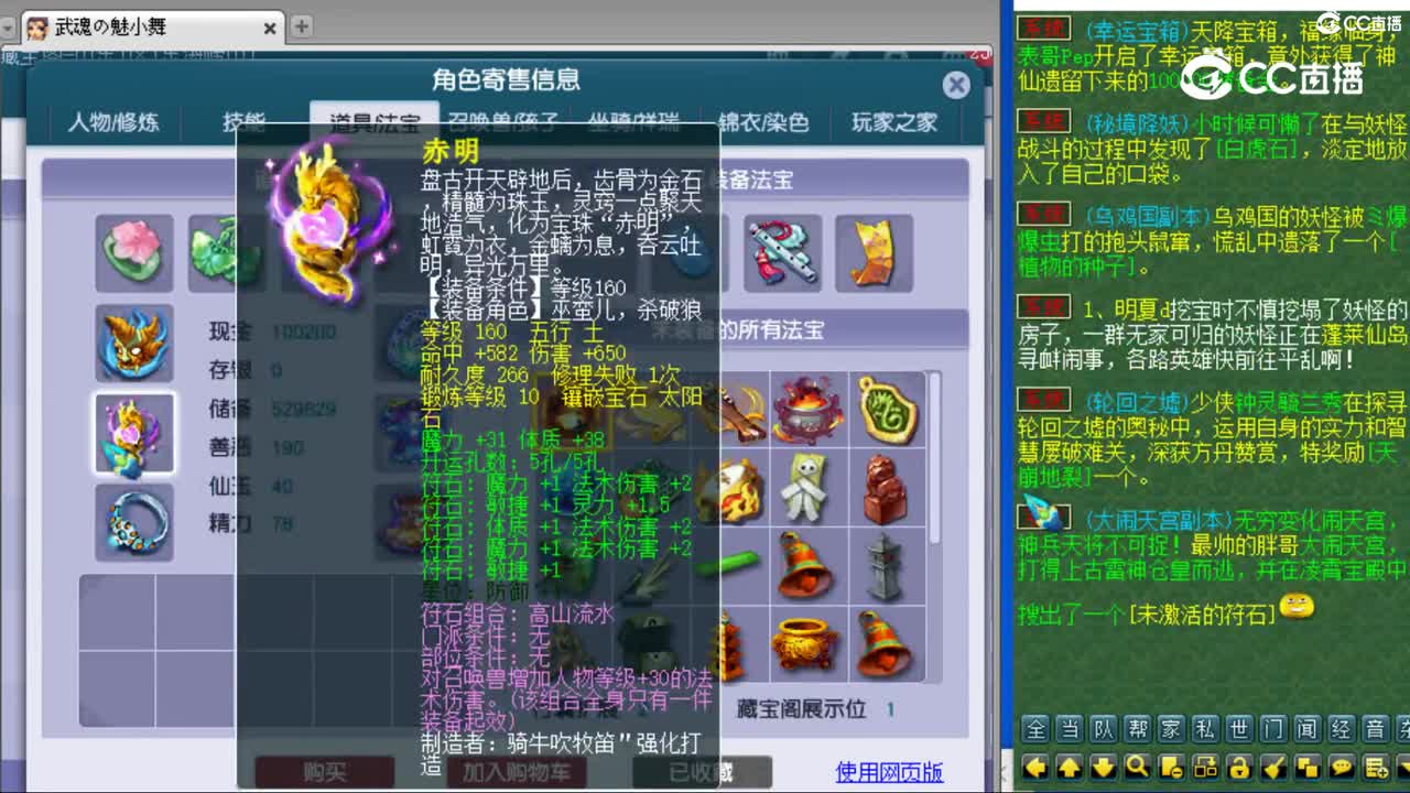 cc_capture_20230815001908