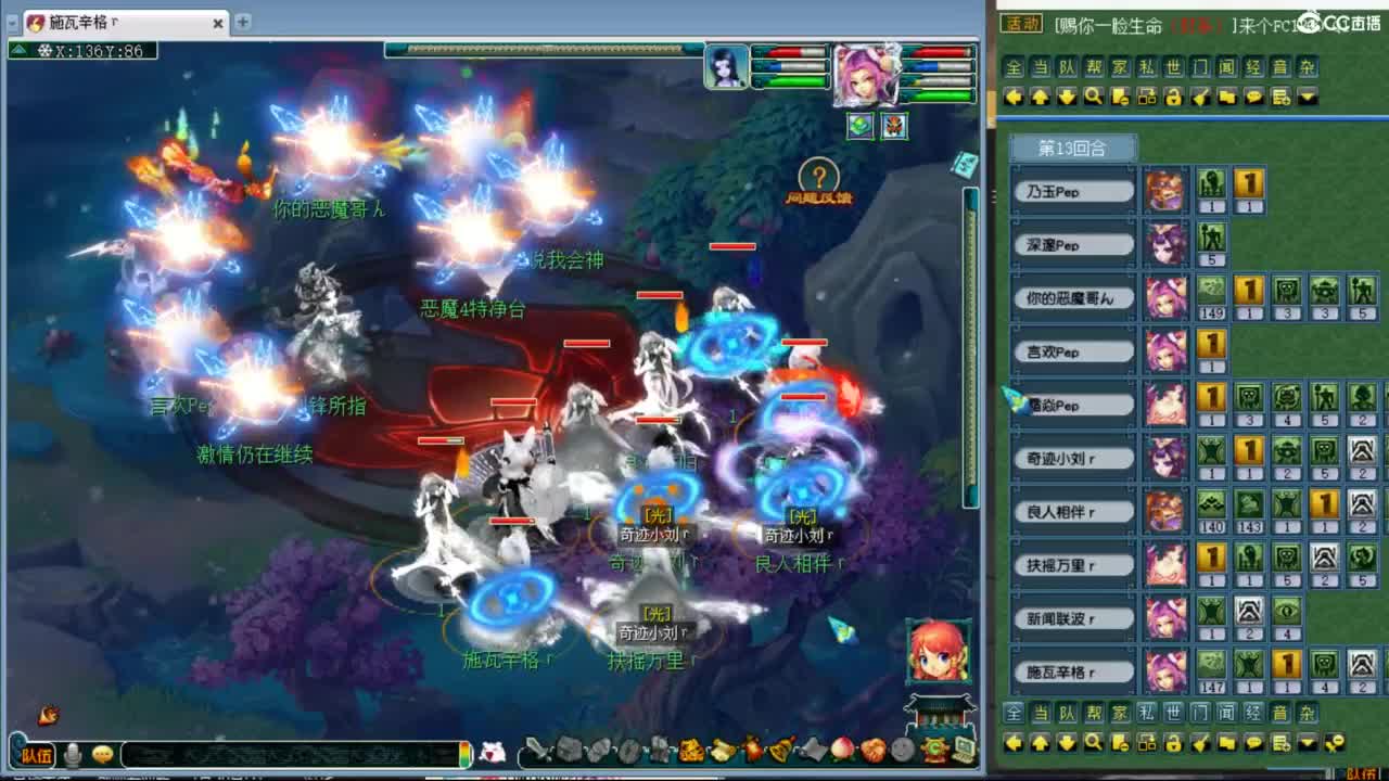 神威第一分析师 第1段