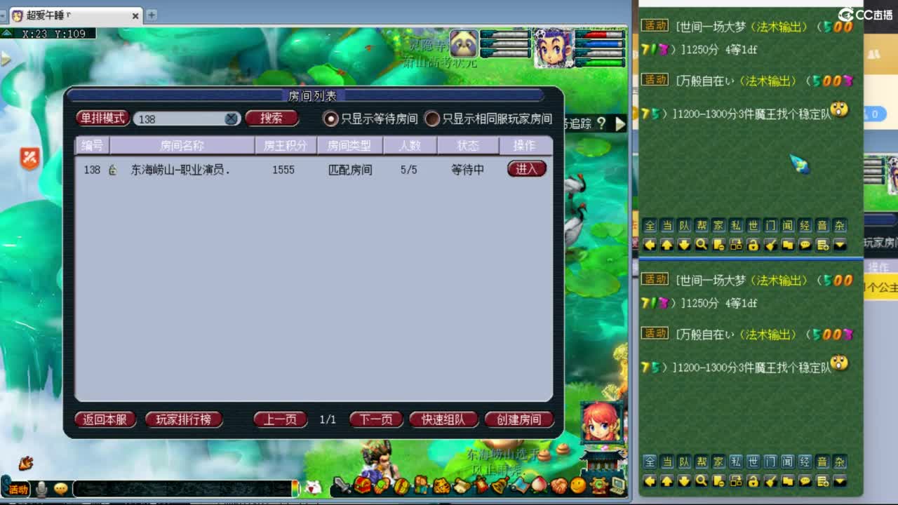 神威第一分析师 第2段