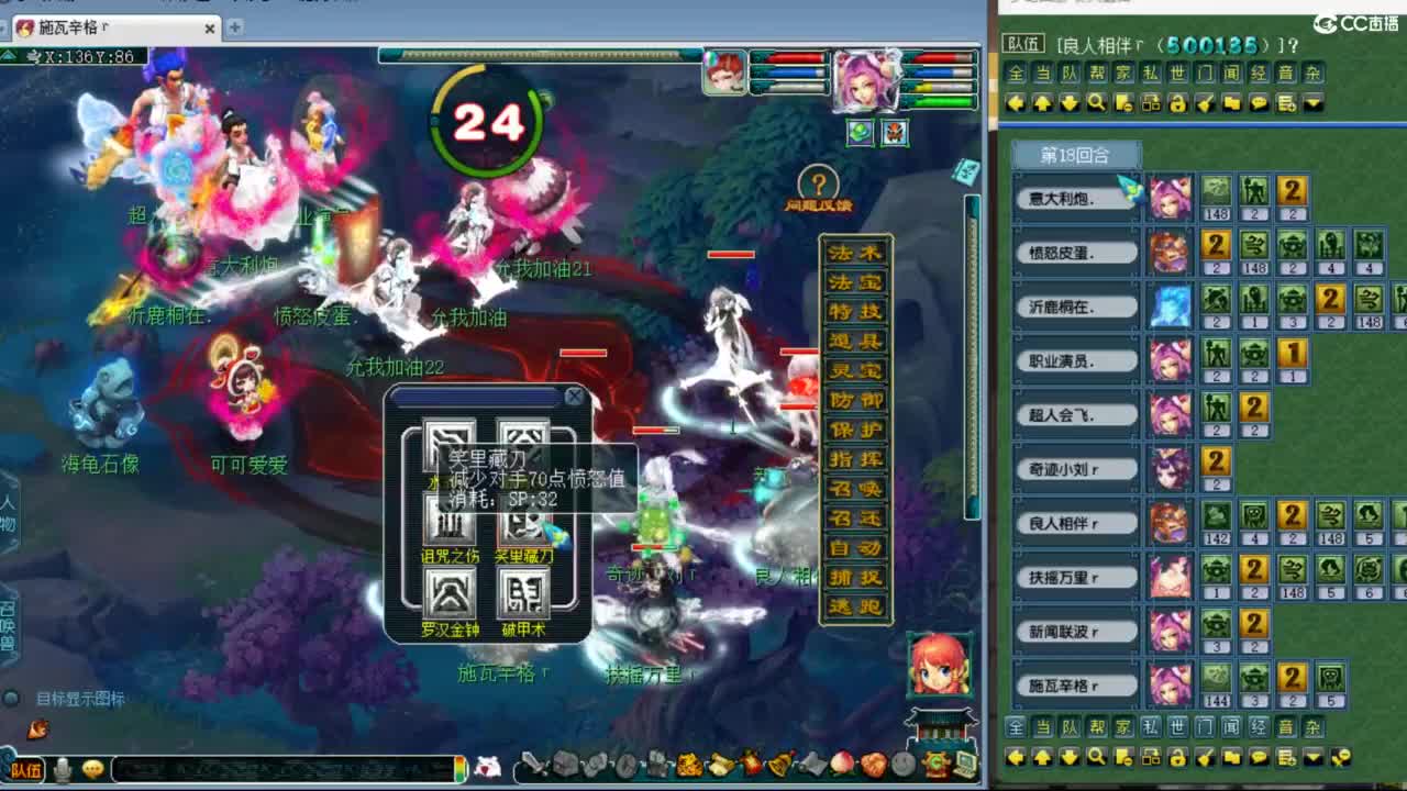 神威第一分析师 第3段