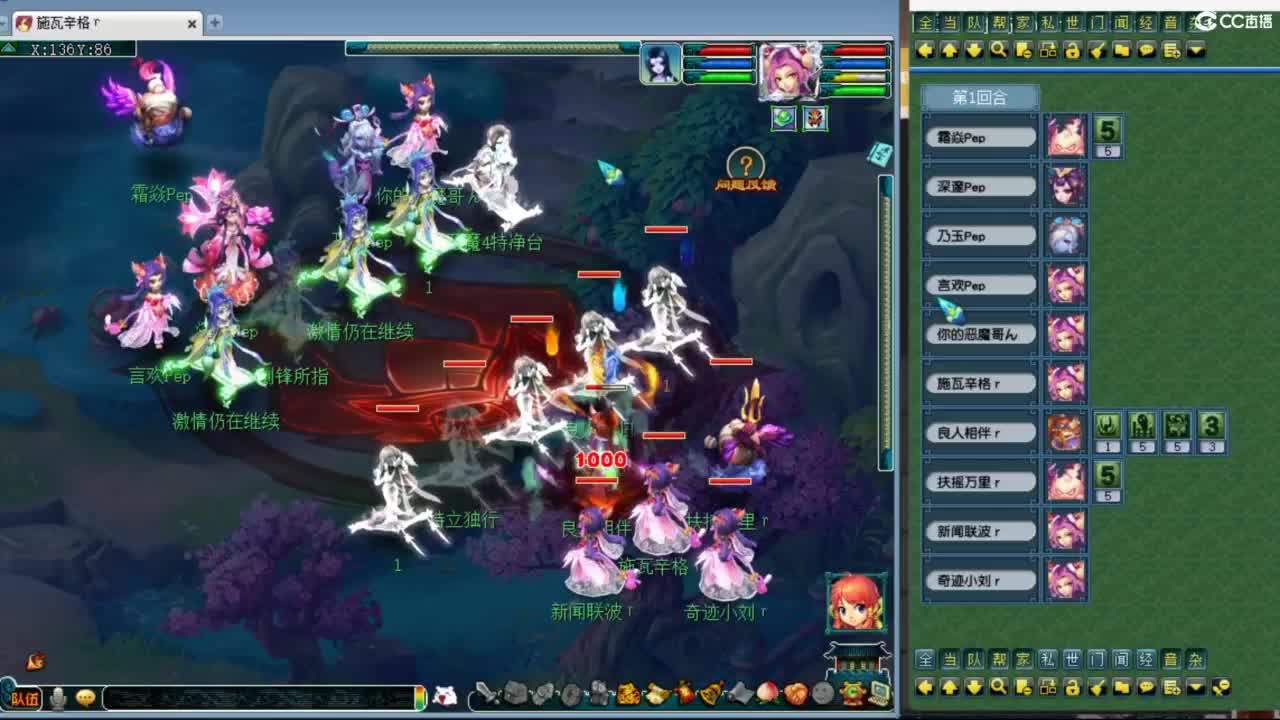 神威第一分析师 第4段