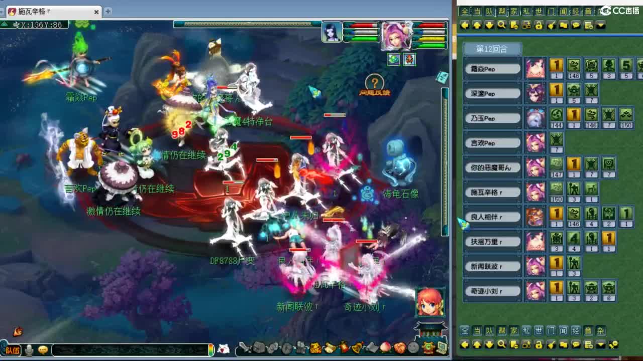 神威第一分析师 第5段