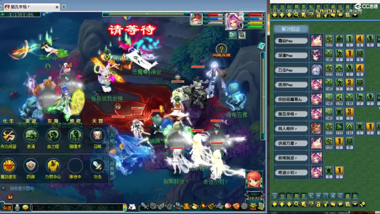 神威第一分析师 第6段