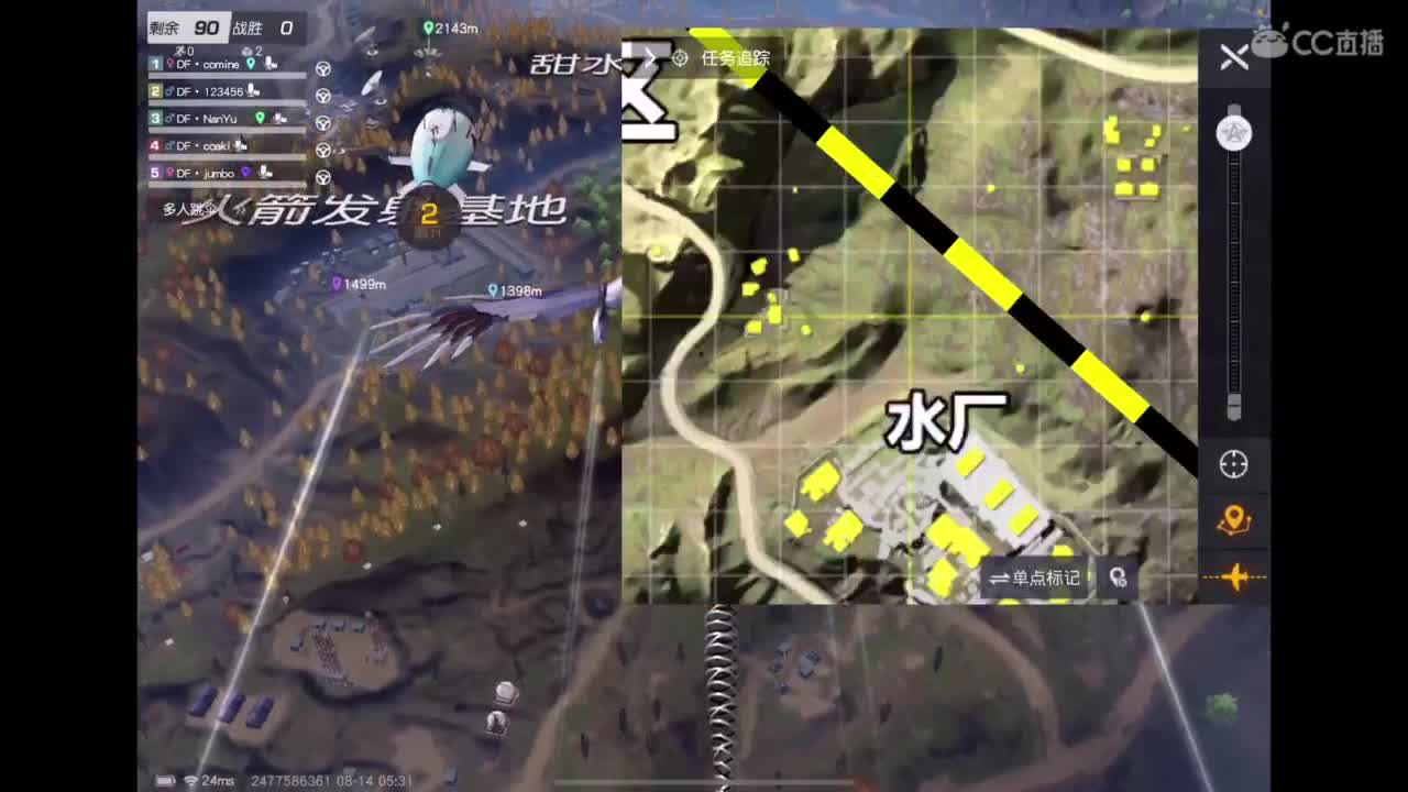 世界太脏 不看也罢，世界太美 不信你听 第2段