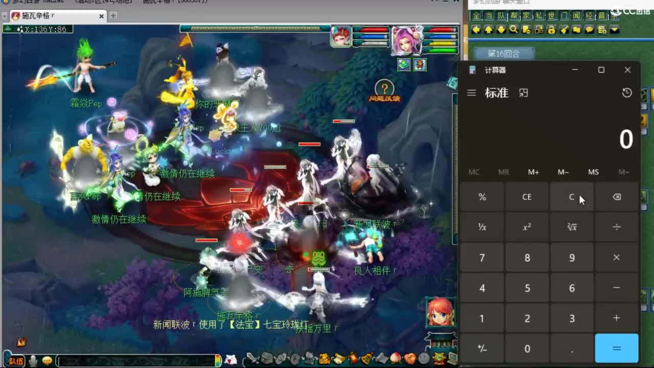 神威第一分析师 第7段