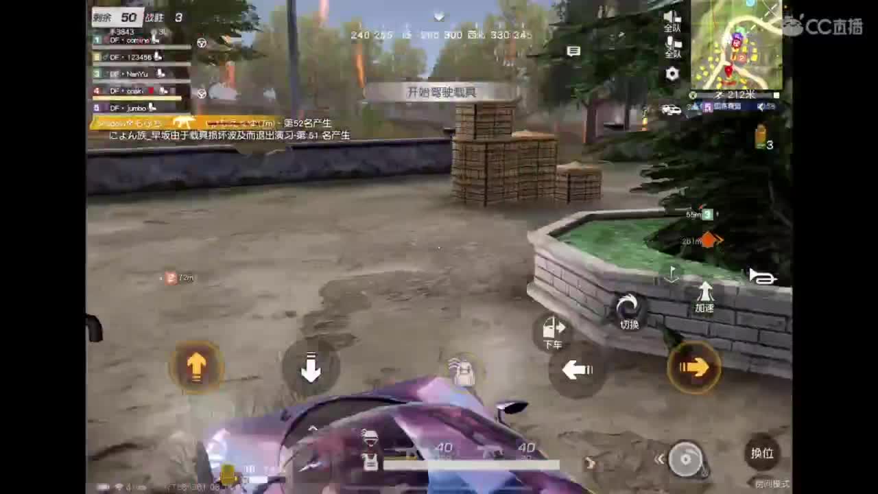 世界太脏 不看也罢，世界太美 不信你听 第4段