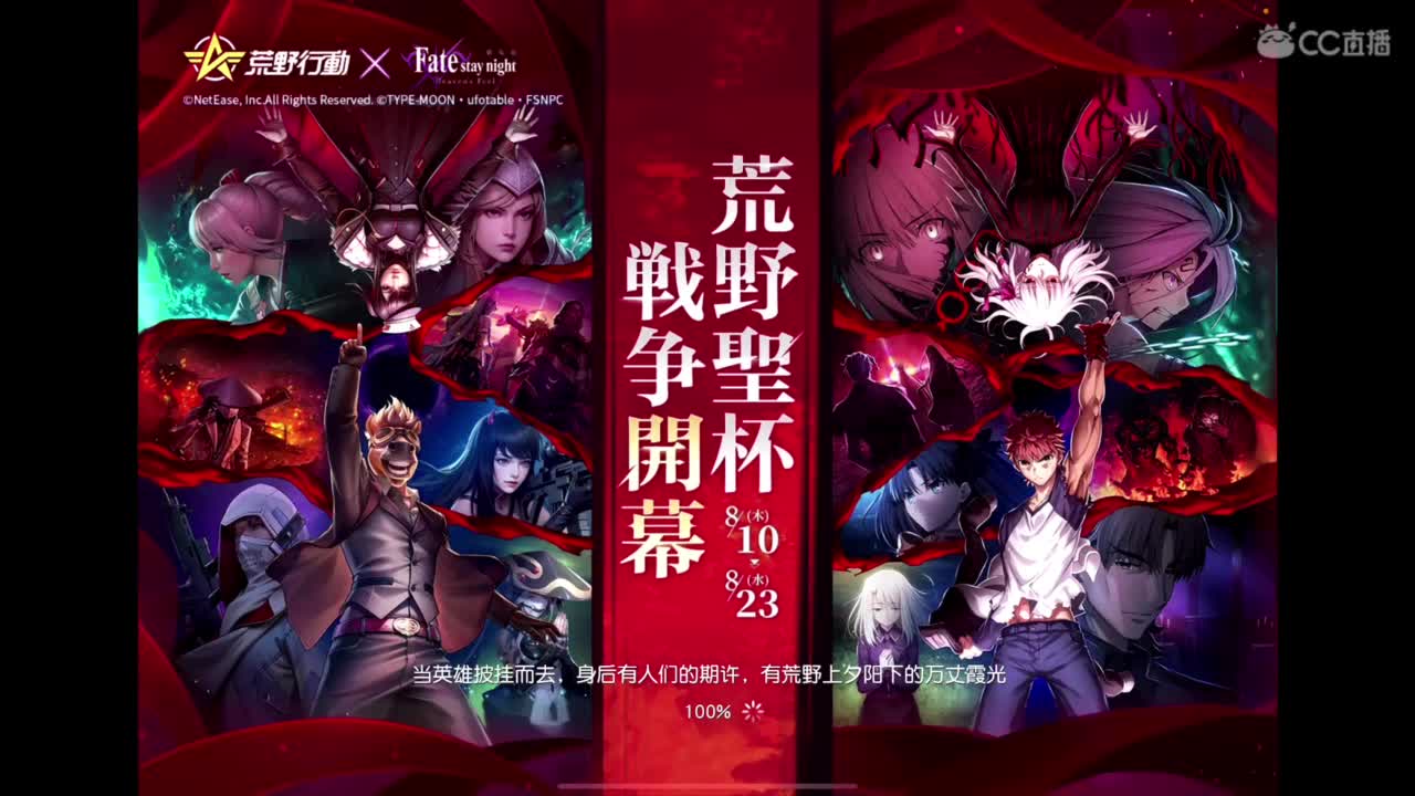 世界太脏 不看也罢，世界太美 不信你听 第6段