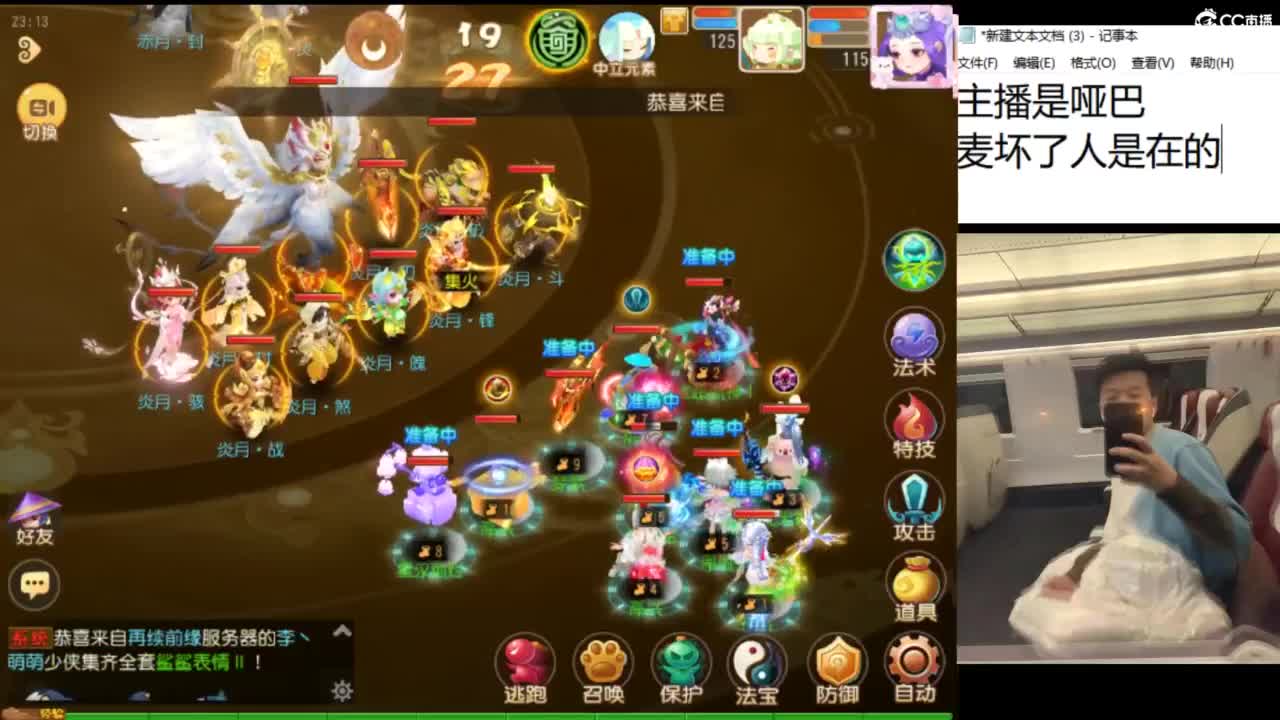 好好直播 第1段