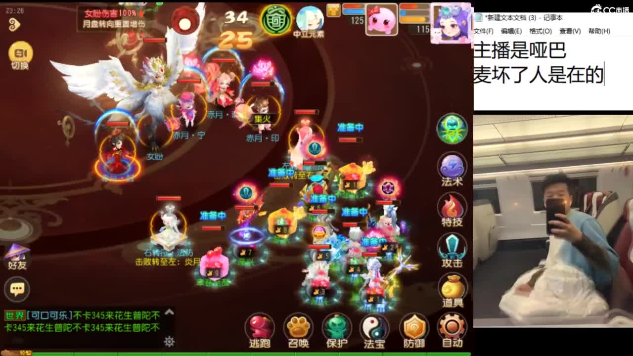 好好直播 第2段