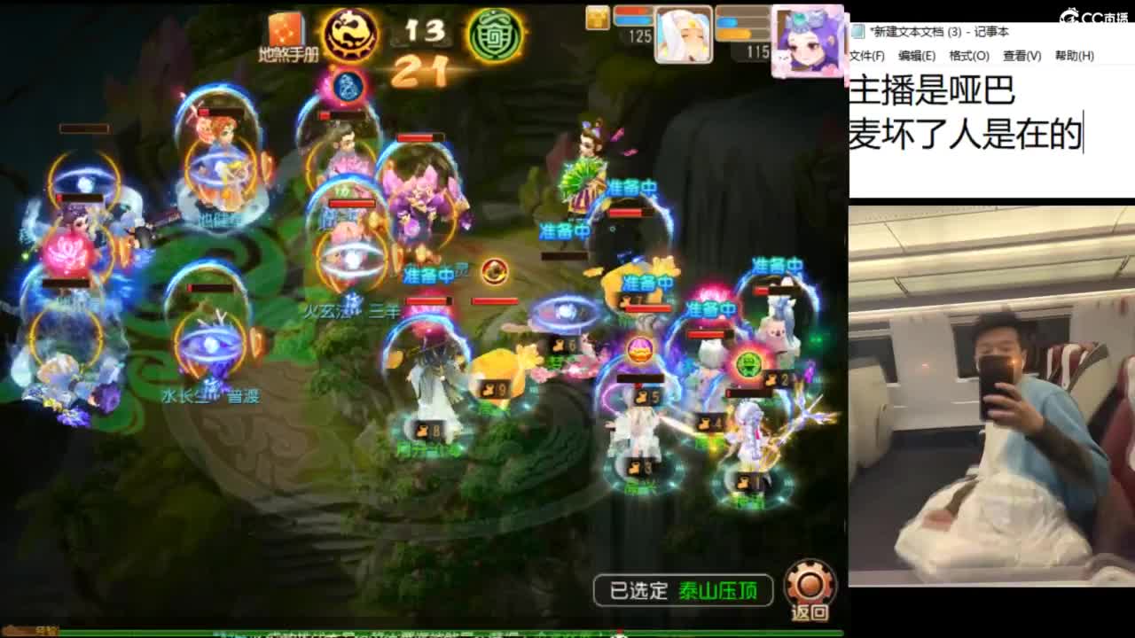 好好直播 第3段