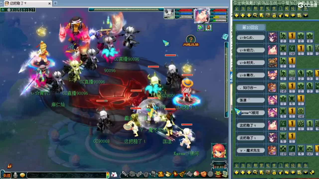 第一视角夫子庙剑会！ 第2段