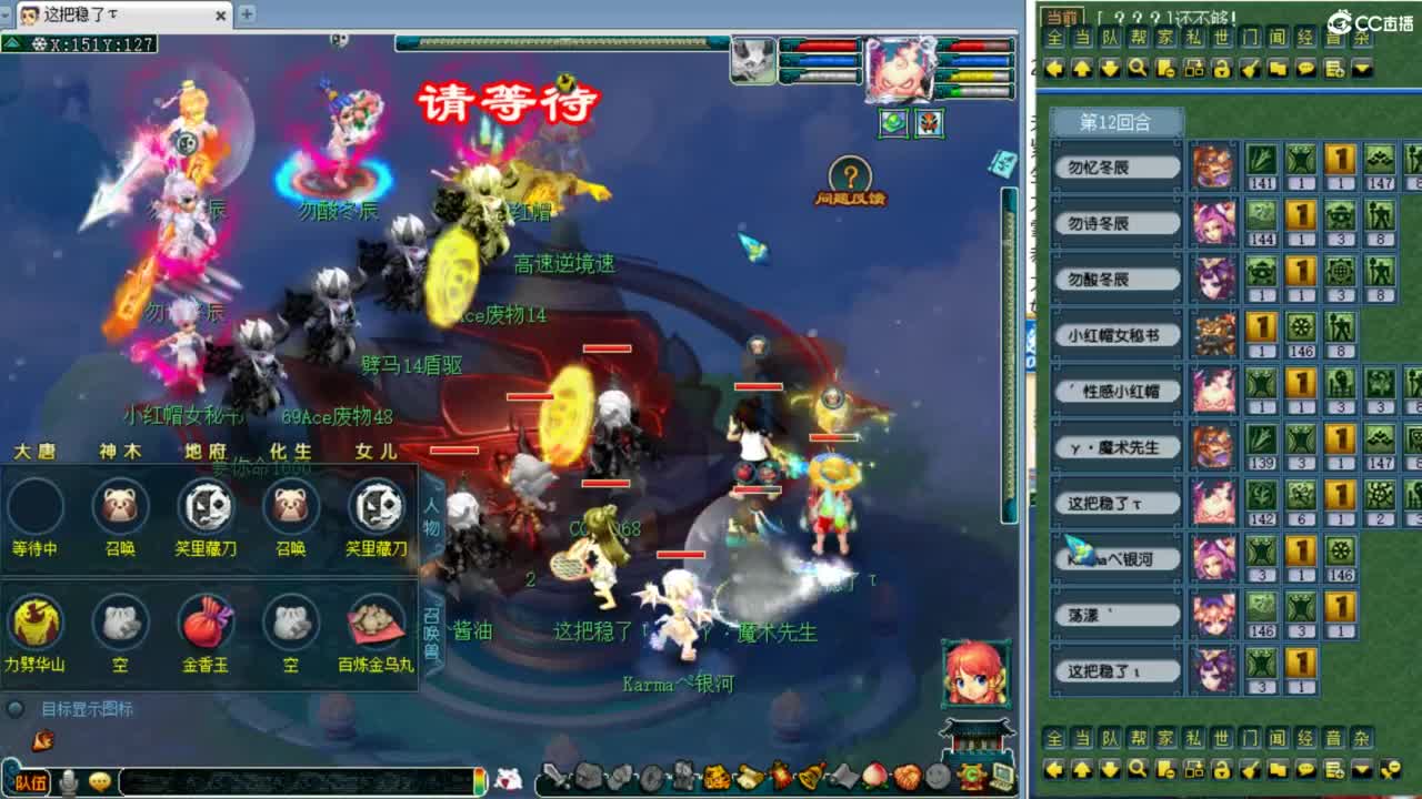 第一视角夫子庙剑会！ 第4段