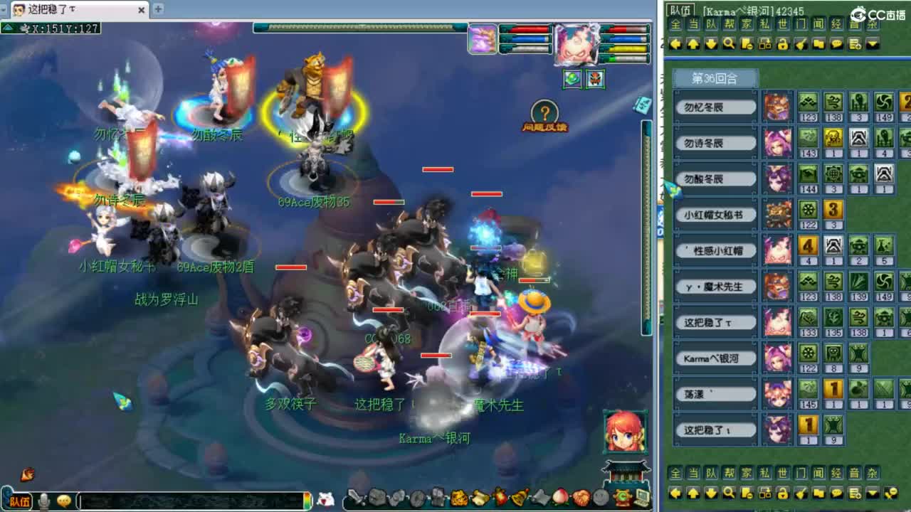 第一视角夫子庙剑会！ 第5段