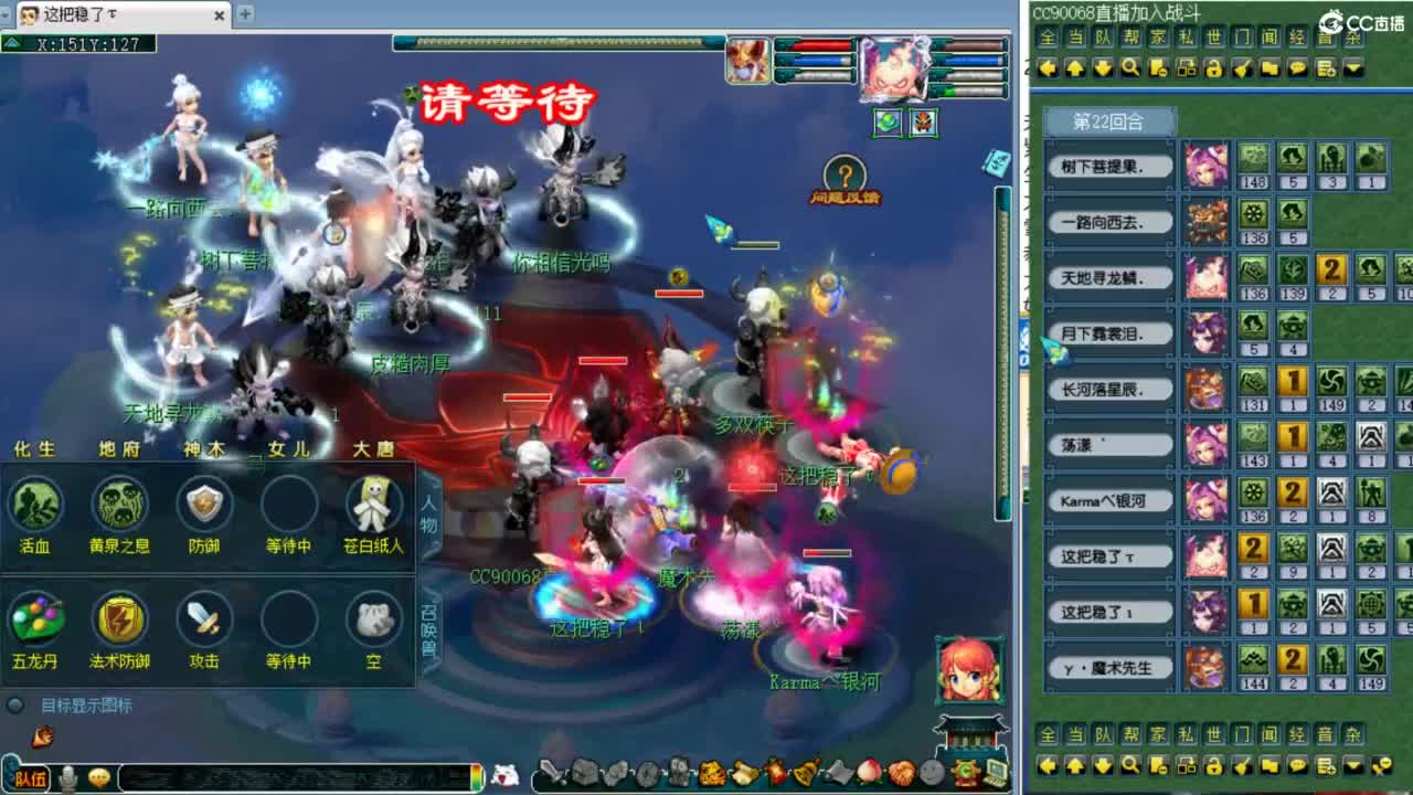 第一视角夫子庙剑会！ 第6段