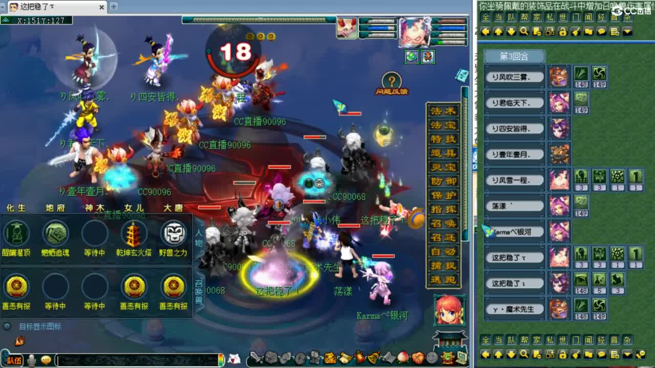 第一视角夫子庙剑会！ 第7段